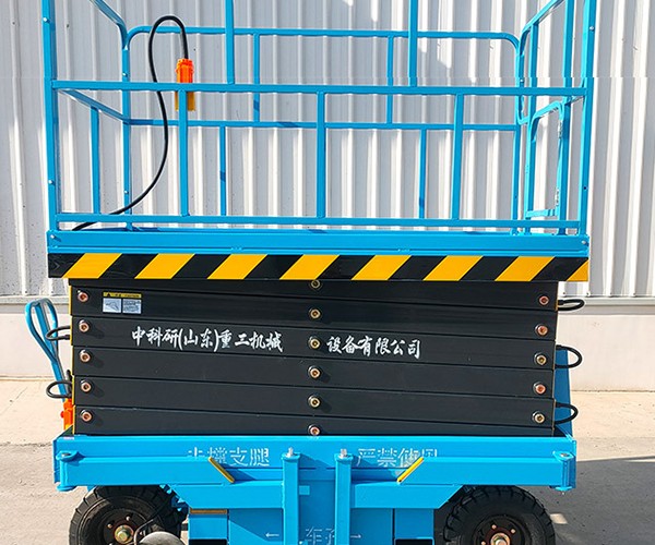 莲花自行走升降机